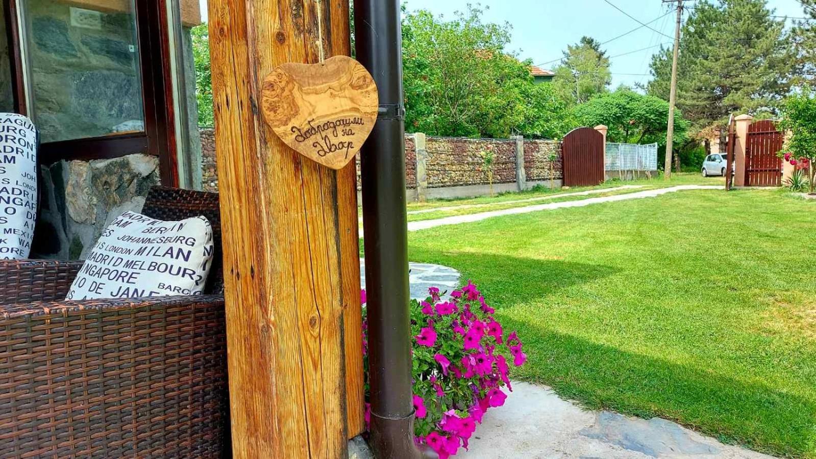 Holiday home Dvor